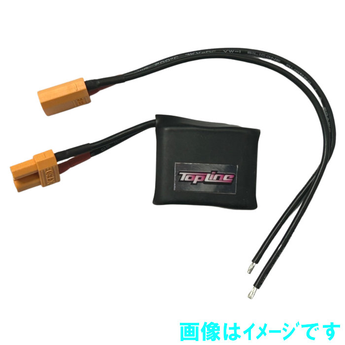 TOPLINE TP-670 アンプ用パワーキャパシター type H
