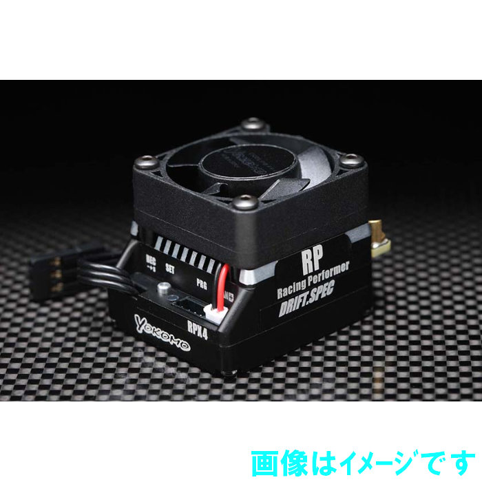 ヨコモ BL-RPX4DB RPX4 ドリフトスペック Black Version