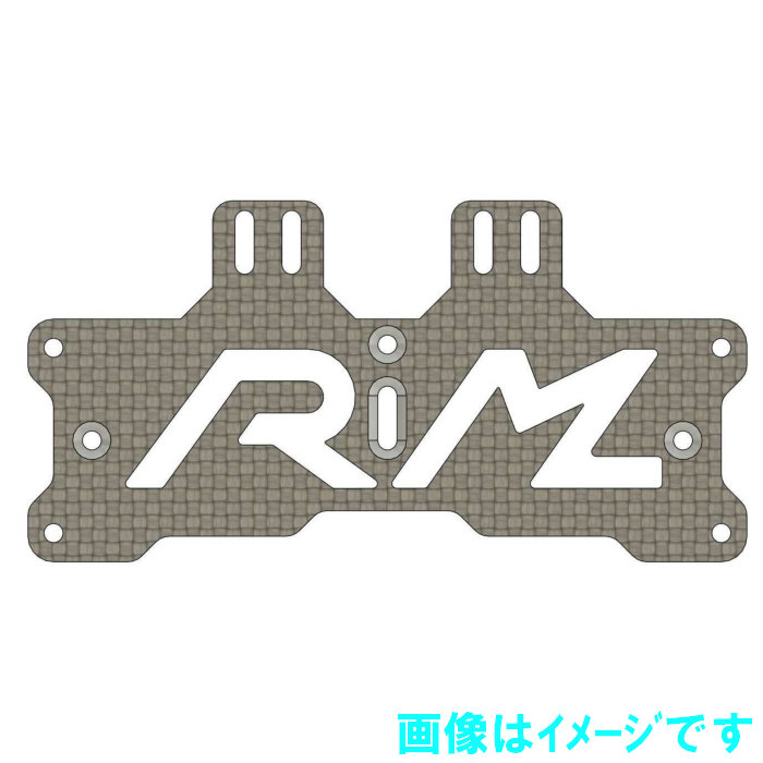 REDMAGIC RM-G45-BTP-V2 SHIBATA社GRK5R&G45コンバ用 2mmバッテリープレートV2 ブラックカーボン（艶無）