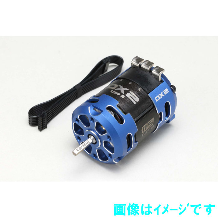 ヨコモ DX1 type R 13.5T ブラシレスモーター 高回転型 楽天市場】ヨコモ RPM-DX135RP レーシングパフォーマー DX1 Type-R