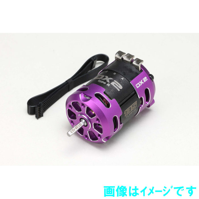 ヨコモDX1 typeR 13.5Tブラシレスモーター 楽天市場】ヨコモ RPM-DX135RP レーシングパフォーマー DX1 Type-R