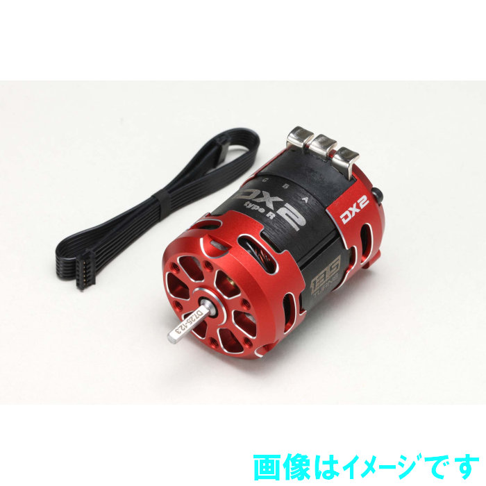 楽天市場】ヨコモ RPM-DX135RP レーシングパフォーマー DX1 Type-R