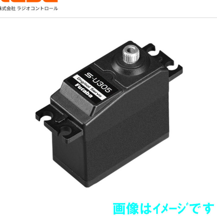楽天市場】フタバ S-C400 URモード対応EPツーリング・バギー用S