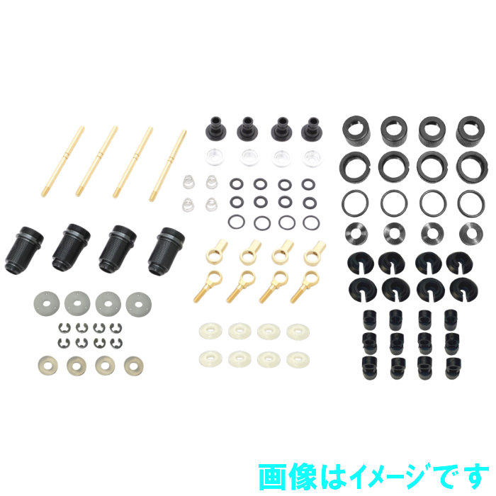 楽天市場】TOPLINE TP-617 UCダンパー ビッグボア系コンプリートセット