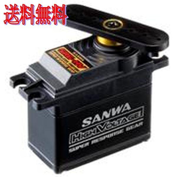 新品 未開封 SANWA サンワ PGS-CXII プログラマブルサーボ CX2 新品 未開封 SANWA サンワ PGS-CXII プログラマブルサーボ CX2