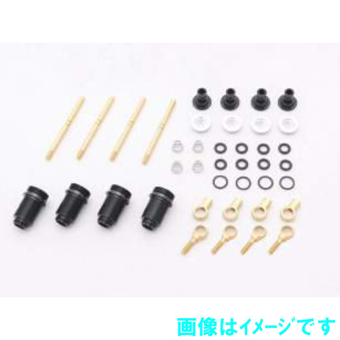 楽天市場】TOPLINE TP-617 UCダンパー ビッグボア系コンプリートセット