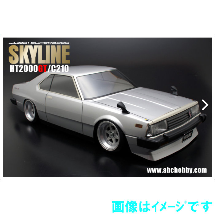楽天市場】ABC 01スーパーボディ:ニッサン スカイライン R30 67098