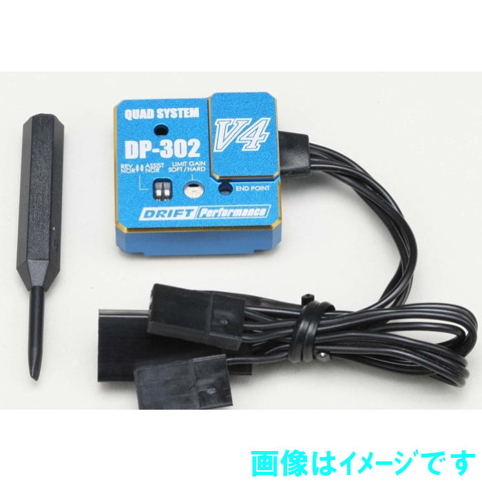 楽天市場】フタバ(Futaba)/F-040443/GYD560 ドリフト用ステアリング