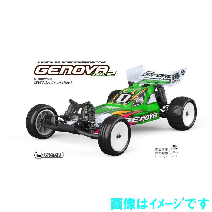 オフロードカー GFORCE GK200 GENOVA Ver.2 2WD Buggy Kit