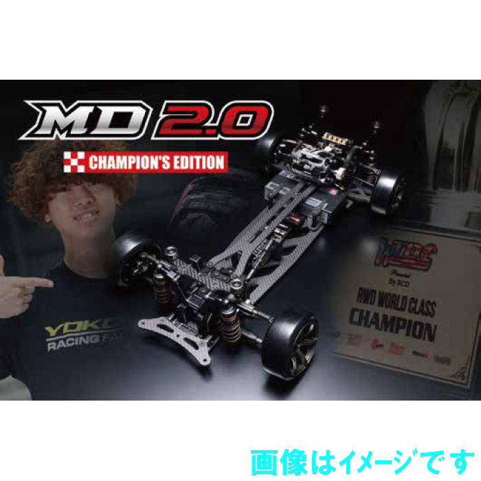 ヨコモ MDR-020CE マスタードリフト MD2.0 チャンピオン エディション 組み立てシャーシキット
