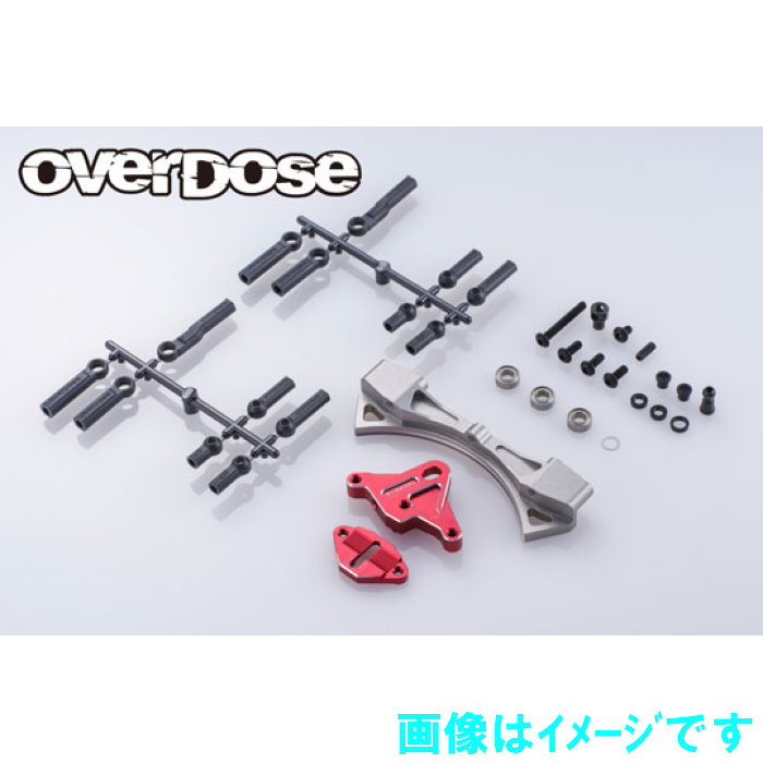 オーバードーズ overdoseアルミ湾曲スライドラックセットブラック新品 Amazon.co.jp: オーバードーズOD2711b 「アルミ湾曲スライドラック