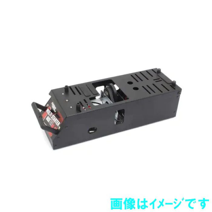 京商 マルチスターターボックス3.0 36373