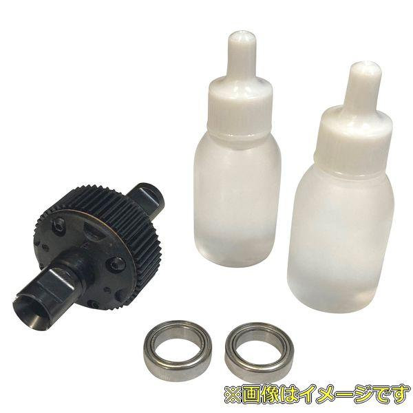 楽天市場】USUKANI US88508 LSDコンバージョンセット for ヨコモ製