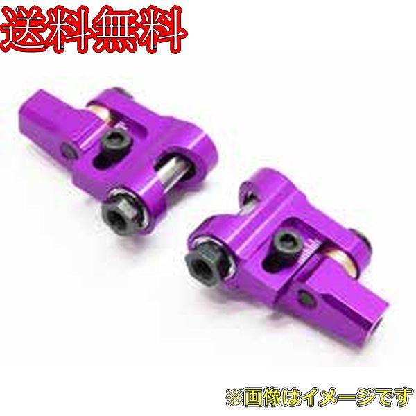 ラップアップNEXT 0670-FD HD プレシジョンアッパーアーム (purple)
