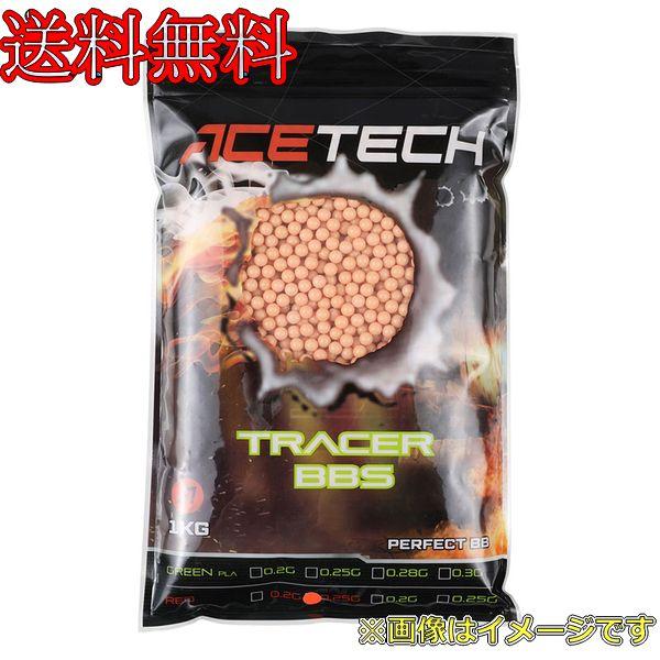 ACETECH プラトレーサーBB弾 (レッド) 0.25g/1kg(4000発) pbb4000-r-251