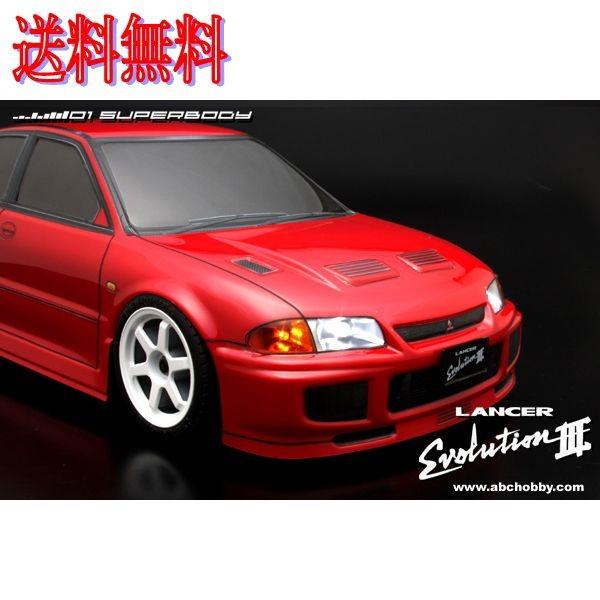 楽天市場】ABC 67148 01スーパーボディ ： ミツビシ・ランサー