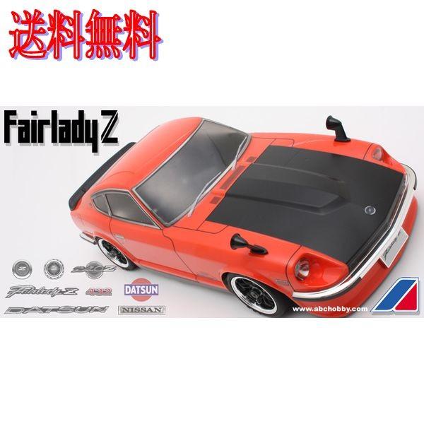 楽天市場】ABCホビー フェアレディZ（Z32）ボディ #67193 : ラジコン