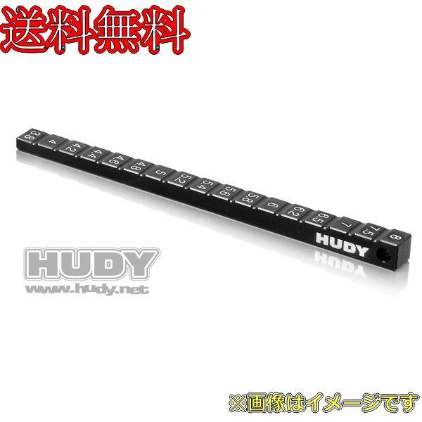 HUDYセットアップ　1/8 用MRX等に 楽天市場】HUDY セットアップシステム 1/8オンロードカー用