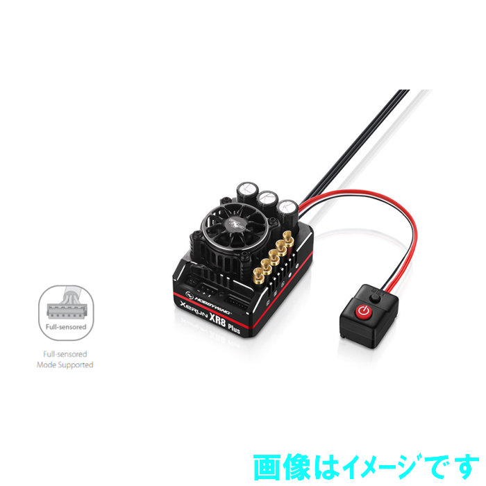 HOBBYWING 30113304 XeRUN XR8 Plus G2S【1/8用】｜イリジョン