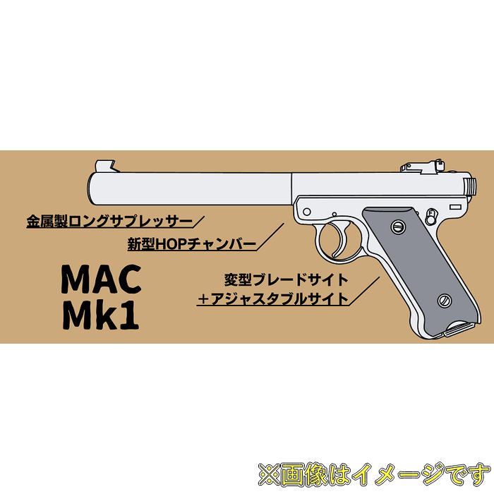 楽天市場】マルシン スタームルガーMk1 アサシンズ サイレンサーVer