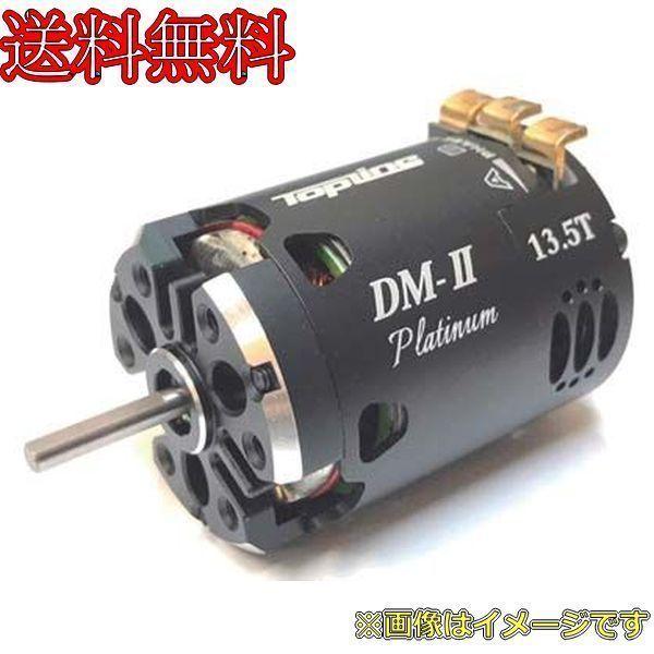 楽天市場】BLM-08135 【TOP LINE/トップライン】 ドリフト専用