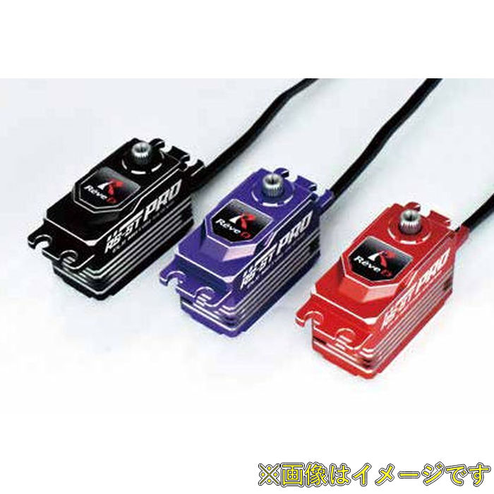 楽天市場】Reve D RS-STPK ドリフト用デジタルサーボ RS-ST PRO
