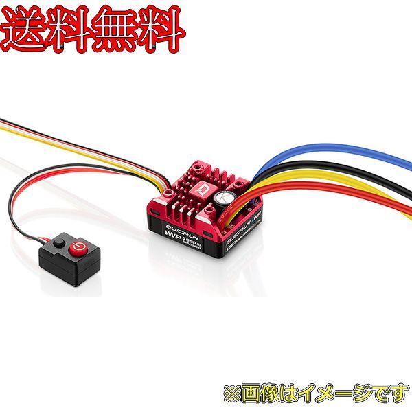 楽天市場】サンワ RX-49T 2.4GHz FHSS5 レシーバー (受信機) : イリジョン