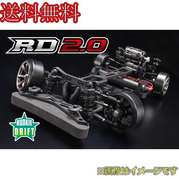 ヨコモ RDR-020 ルーキードリフト RD2.0 組み立てシャーシキット