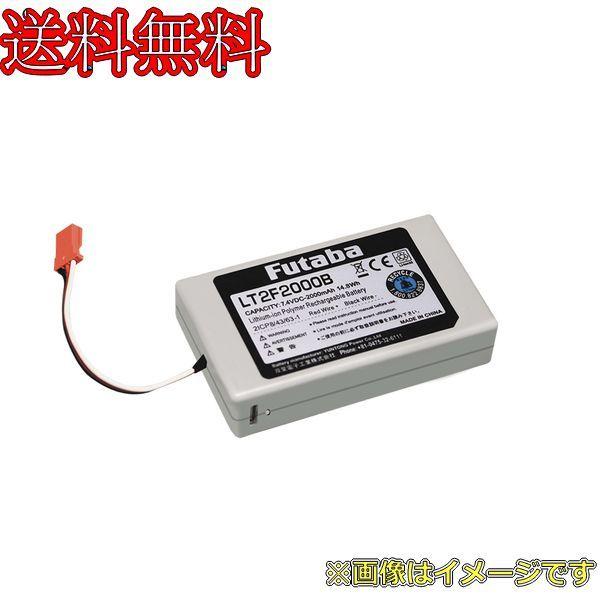 楽天市場】フタバ カー用サーボ HPS-CD701 1/10ドリフトカー用ロープロ