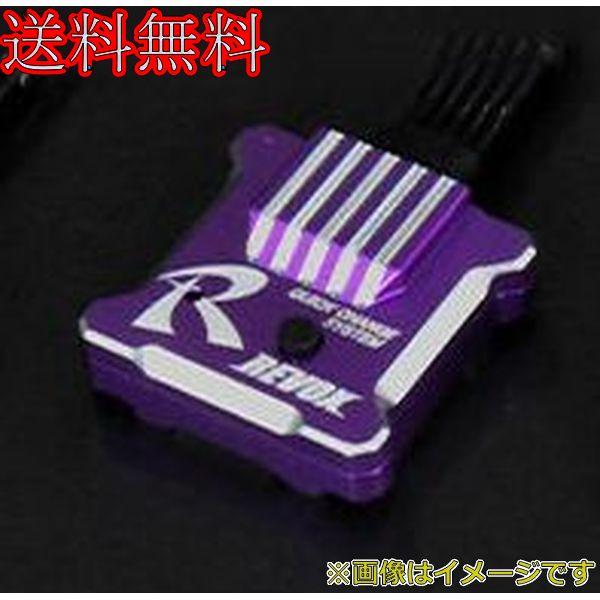 楽天市場】Reve D RG-RVXR RWDドリフトカー用 REVOX ステアリング