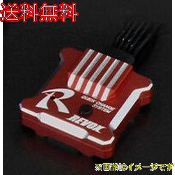 新品未開封Reve D RG-RVXR/RWD REVOX レッドジャイロ Amazon | Reve D RWD ドリフトカー用 STジャイロ REVOX レッド