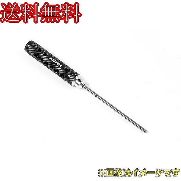 楽天市場】HUDY 107642 Limited Edition - アームリーマー【3.5x120mm