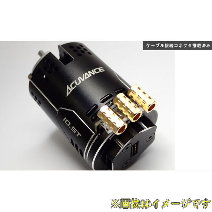 アキュバンス　アジャイル13.5t ACUVANCE LUXON AGILE モーター レッド13.5T アキュバンス アジャイル