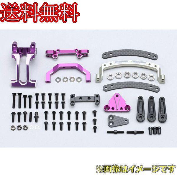 ヨコモ　RD2.0用 スライドラックセット(センタークランク式) 【新品】 RD-202SC RD2.0用 スライドラックセット(センタークランク式