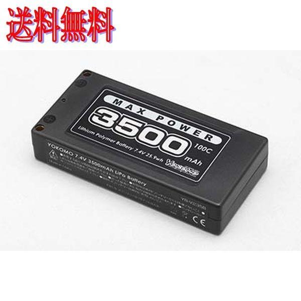 楽天市場】フタバ カー用サーボ HPS-CD701 1/10ドリフトカー用ロープロ