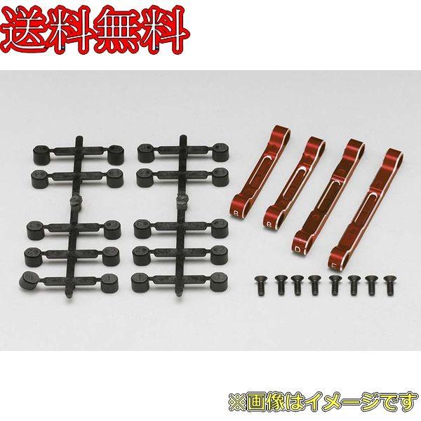 ヨコモ YD-2 アルミサスマウントセット ヨコモ (YOKOMO) サスマウントセット (ブルー)RS1.0⁄RS2.0用 アルミ製