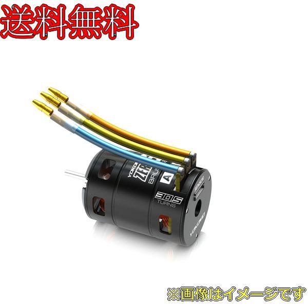 ヨコモ YM-BLS305 ZERO S ブラシレスモーター 30.5T