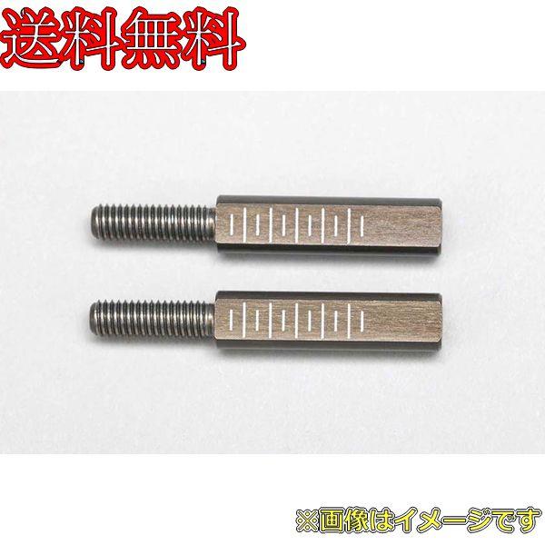 楽天市場】ヨコモ RD-202 RD2.0用 ステアリング ベルクランクセット