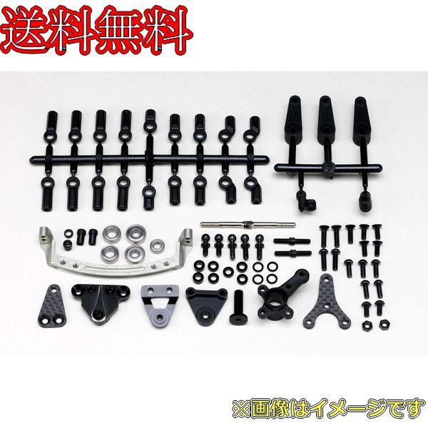 ヨコモ YD-2Z用軽量スライドラックセット 新商品 - ラジコンカー・RCカーのヨコモ／YOKOMO 公式サイト