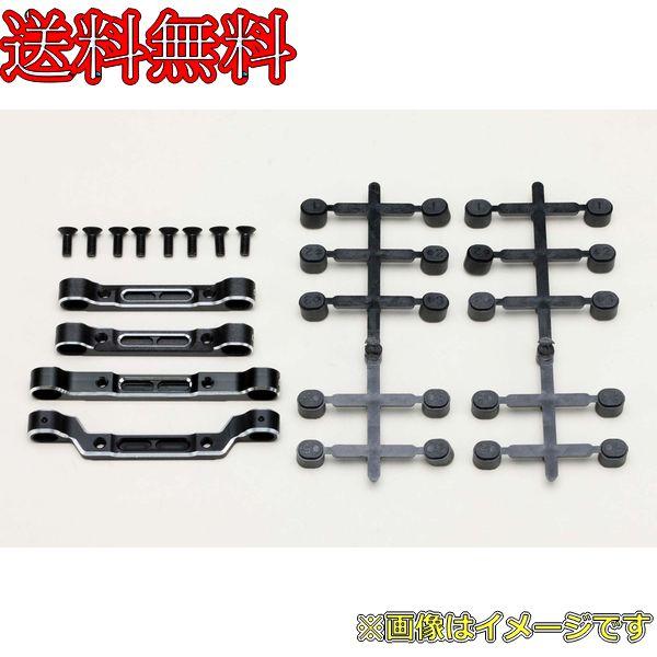 ヨコモ　RD2.0用　アルミ製ステアリングベルクランクセット ヨコモ RD2.0用 ステアリング ベルクランクセット RD-202 | 福山