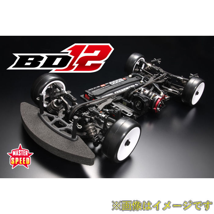 【値下げ】新品未開封 BD12 1/10 EPツーリングカーシャーシキット シャーシキット | GAGA WebSHOP