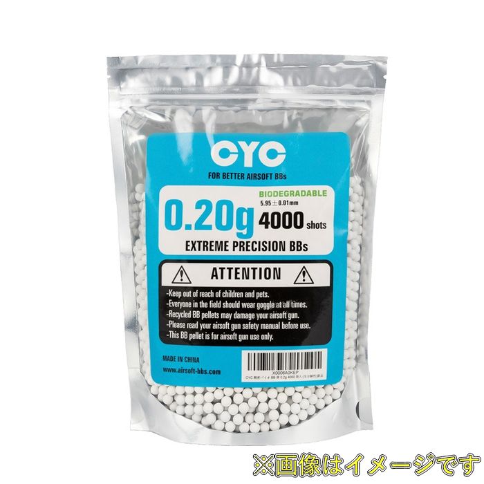 楽天市場】CYC精密バイオBB弾 0.25g 4000発入(生分解性) : H．T