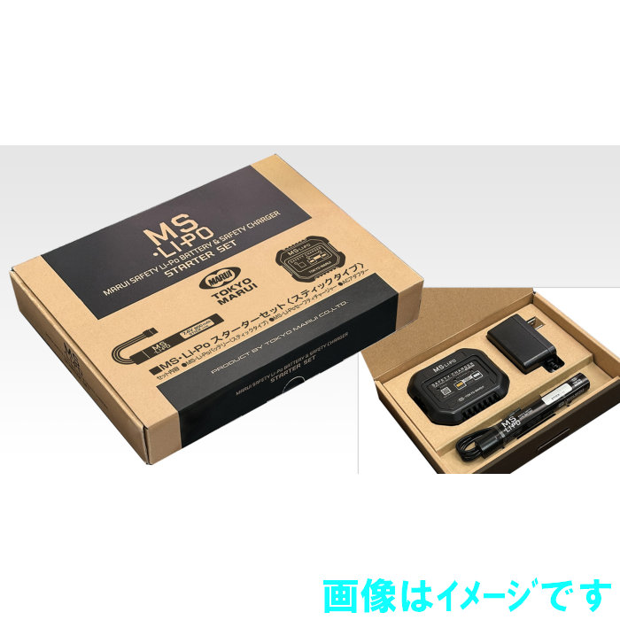 楽天市場】東京マルイ MS Li−Po スターターセット スティッ クタイプ