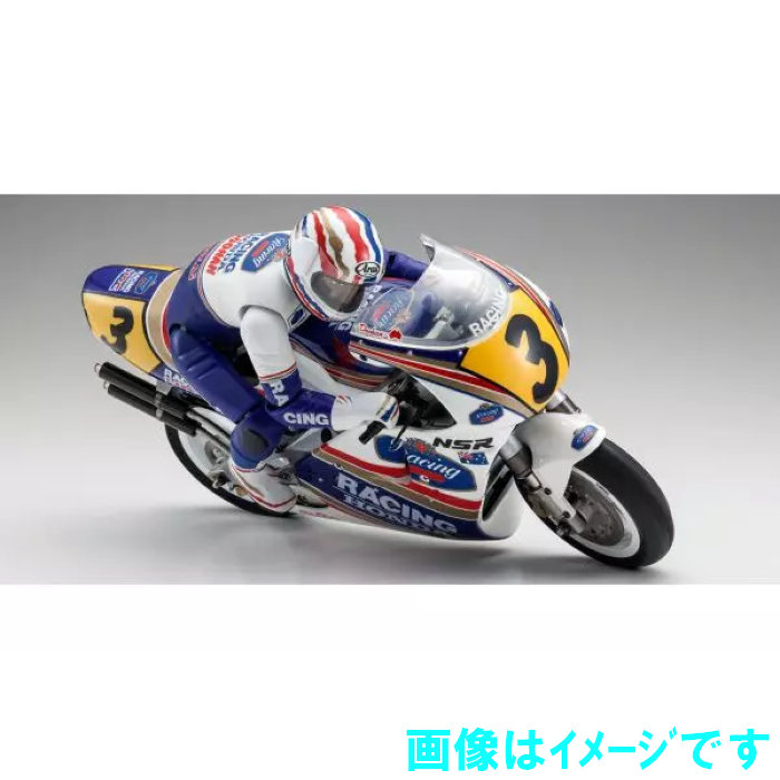 楽天市場】京商/34932/1/8 EP ハングオンレーサー Honda NSR500 1991