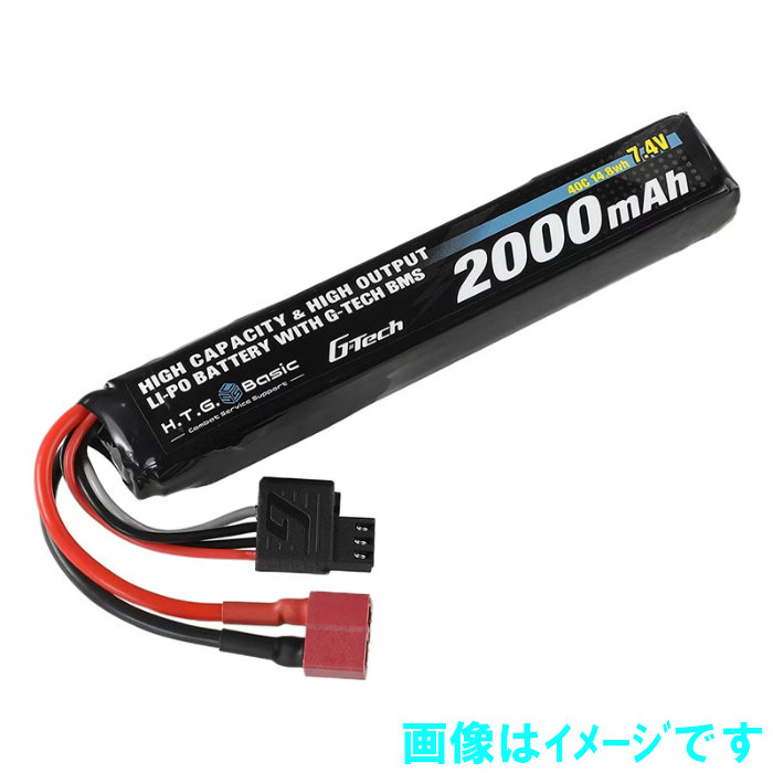 楽天市場】HTGベーシック リポバッテリー 電動ガン用 【特許技術G-Tech
