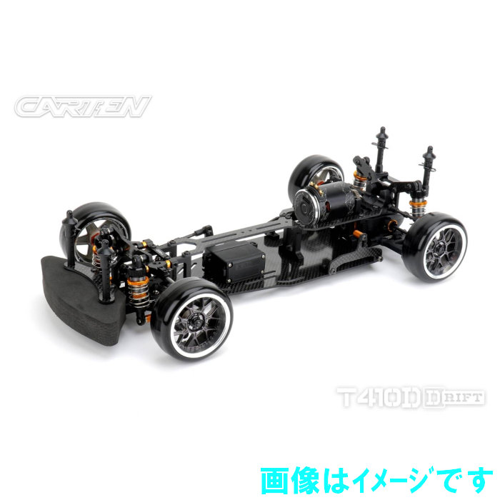 カワダ T4104 CARTEN T410D ドリフトシャーシキット