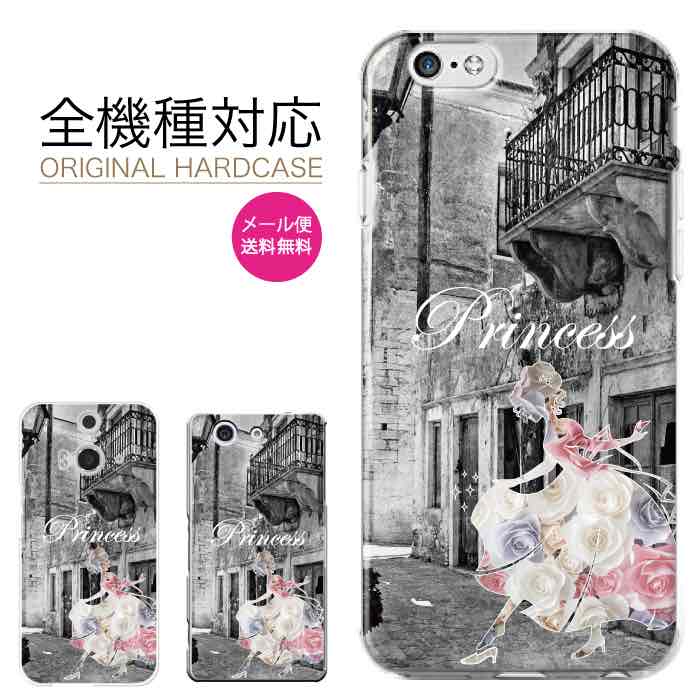 Iris Mobile All Iphone 11 Pro Xr Xs Case Iphone 8 7 Xs Max Case Fashion Smartphone Case Iphone Case Model Adaptive Pretty Foreign Countries Design Xperia 1 Ace Xz3 Xz2 Galaxy S10 S9