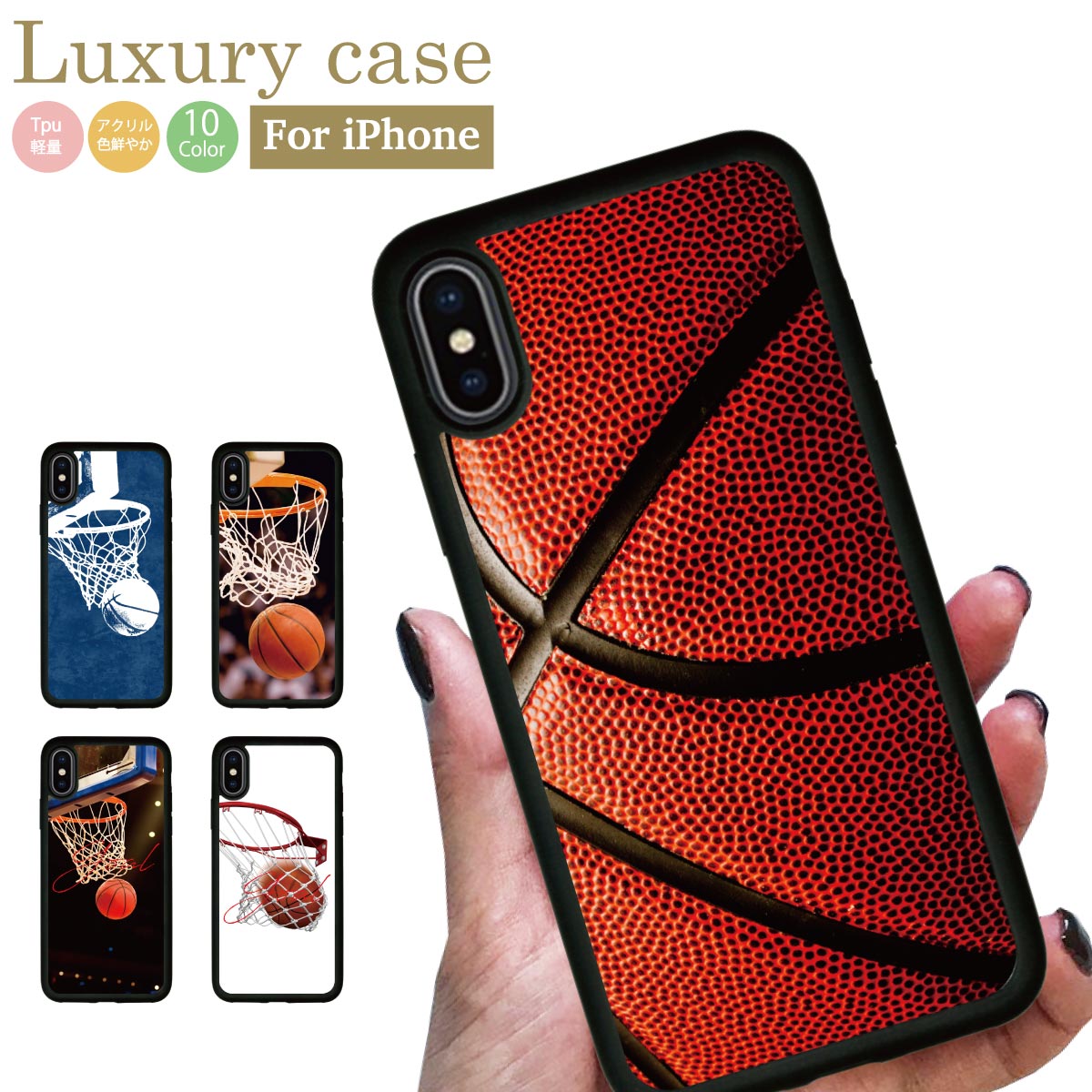 楽天市場 Nba All Over ロゴ Iphonex Xs クリアケース カラー ホワイト ブラック ハードカバー Iphoneケース ファングッズ バスケットボール アイフォンケース アイフォンカバー スマホケース Summersale 楽天スポーツゾーン