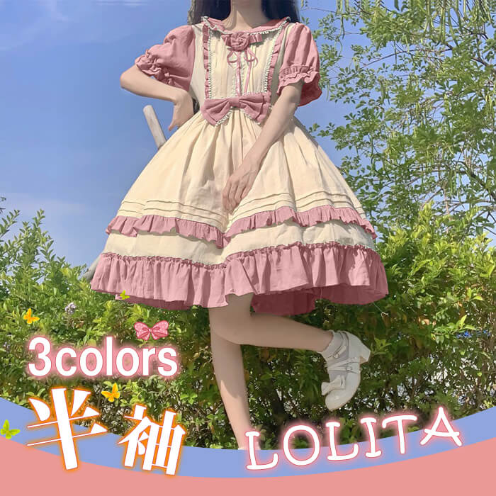 楽天市場】あす楽 ロリータ ワンピース 秋冬 ブラウン ブルー lolita