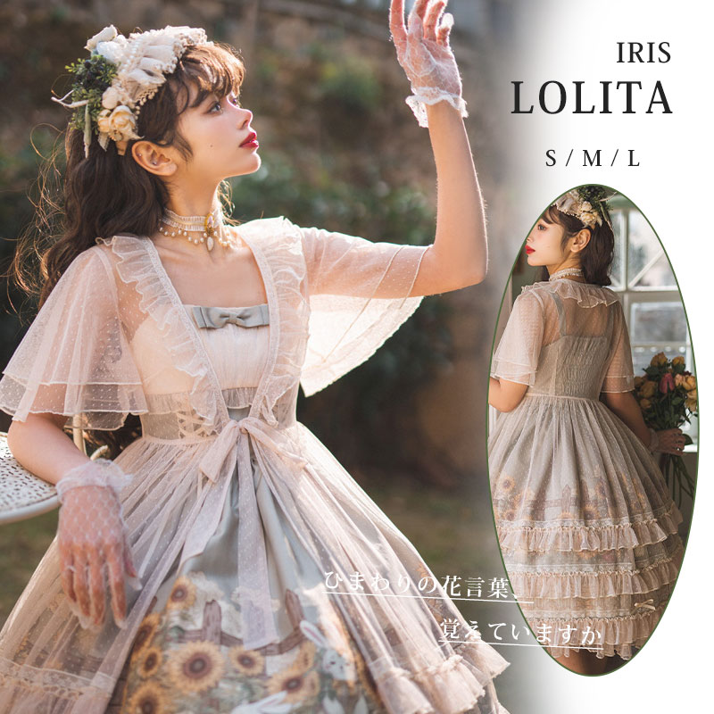 楽天市場】ワンピース キャミソール シャツ ロリータ レディース